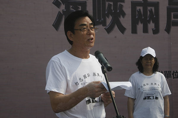 海峡两岸书法家走进甲午战争博物院活动威海举行